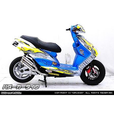 シグナス2型　フロントエアロ　WirusWin シグナス2型 フロントエアロ WirusWin 楽天市場】フロントリップ