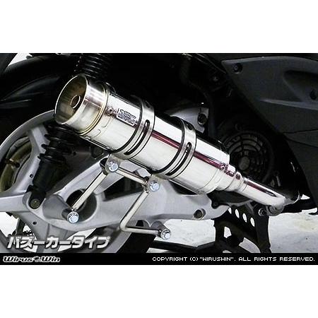 WirusWin シグナスX 3型 (台湾仕様：SE465-1MS O2センサー有) ロイヤル