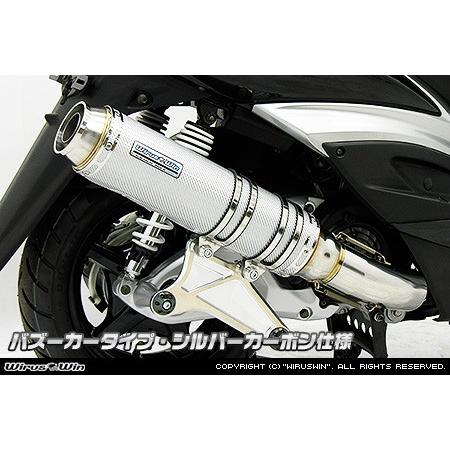 WirusWin シグナスX 3型 (中華民国操作手順：SE465-1MS O2検出器有) アルティメット えり巻き しろがね色炭素操作手順/ウイルズウィン