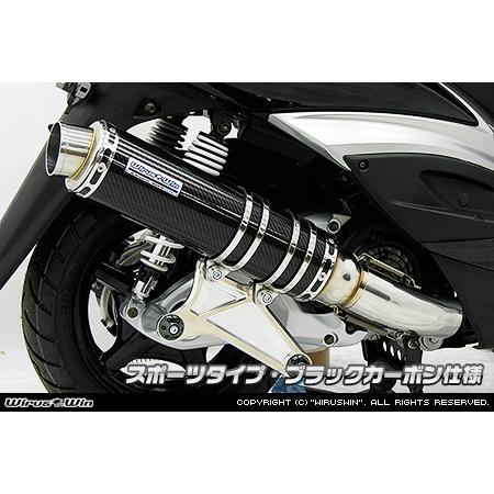 WirusWin シグナスX 3型 (中華民国操作手順：SE465-1MS O2検出器有) アルティメット えり巻き 黒いこと炭素操作手順/ウイルズウィン