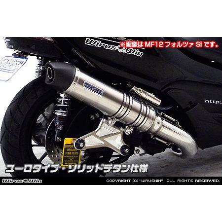 WirusWin シグナスX 3型 (中華民国操作手順：SE465-1MS O2検出器有) アルティメット えり巻き ソリッドチタン操作手順/ウイルズウィン
