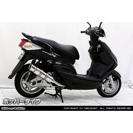 WirusWin シグナスX 3型 (国内仕様：SE44J O2センサー無) ロイヤル