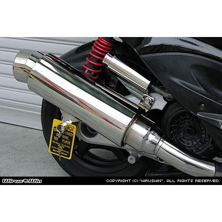 シグナスX1型 2型 3型 ウィルズウィン マフラー