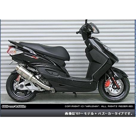 WirusWin シグナスX 3型 (国内仕様：SE44J O2センサー無) アトミック