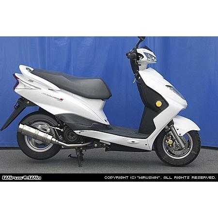 WirusWin シグナスZ O2センサー装備モデル用 ロイヤル マフラー