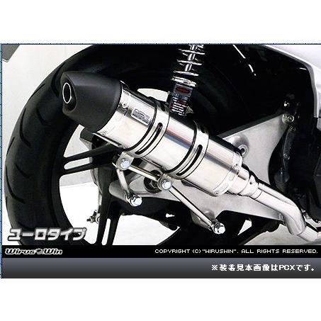 WirusWin シグナスZ O2センサー装備モデル用 ロイヤル マフラー ユーロ 