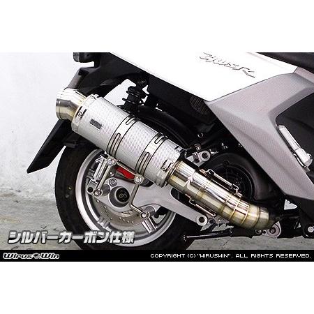 WirusWin BW&rsquo;S R125 プレミアムマフラー シルバーカーボン仕様/ウイルズウィン