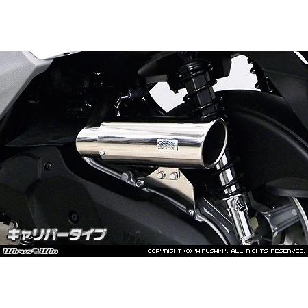 WirusWin BW’S R125 キャリパータイプ エアクリーナーKit /ウイルズウィン