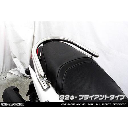 WirusWin BW'S R125 32φタンデムバー/ウイルズウィン