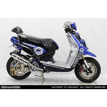 WirusWin BW'S125・BW'S125X ロイヤルマフラー スポーツタイプ