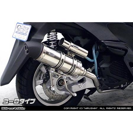 WirusWin トリシティ125(EBJ-SE82J) ロイヤルマフラー ユーロタイプ/ウイルズウィン