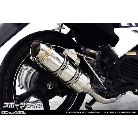 WirusWin Luvias125（ルビアス125）用 ロイヤルマフラー スポーツ タイプ /ウイルズウィン