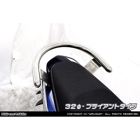 WirusWin Mio125i・Mio125RR 純正リアスポイラー車用 32φ タンデムバー/ウイルズウィン ミオ
