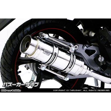 WirusWin Mio125MX・Mio125GP用 ロイヤルマフラー バズーカー タイプ ミオ/ウイルズウィン