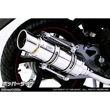 WirusWin Mio125MX・Mio125GP用 ロイヤルマフラー ポッパー タイプ ミオ/ウイルズウィン