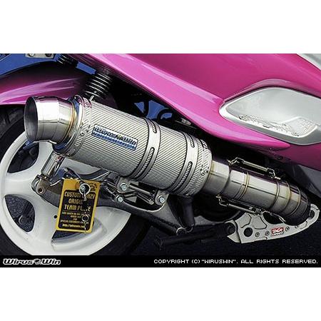 WirusWin マジェスティ125用 プレミアム マフラー シルバーカーボン仕様 /ウイルズウィン