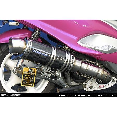 WirusWin マジェスティ125用 プレミアム マフラー ブラックカーボン仕様 /ウイルズウィン