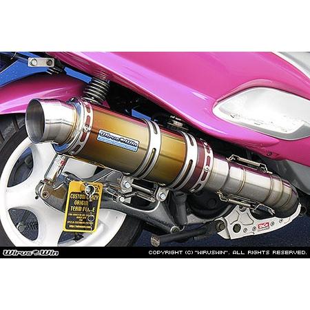 WirusWin マジェスティ125用 プレミアム マフラー チタン仕様 /ウイルズウィン