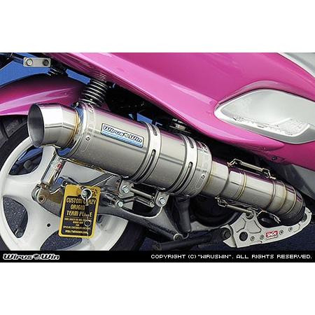 WirusWin マジェスティ125用 プレミアム マフラー ステンレス仕様