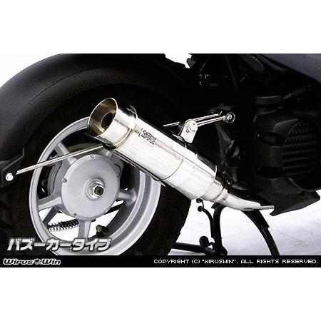 WirusWin BW'S50(JBH-SA44J) ロイヤルマフラー バズーカータイプ /ウイルズウィン