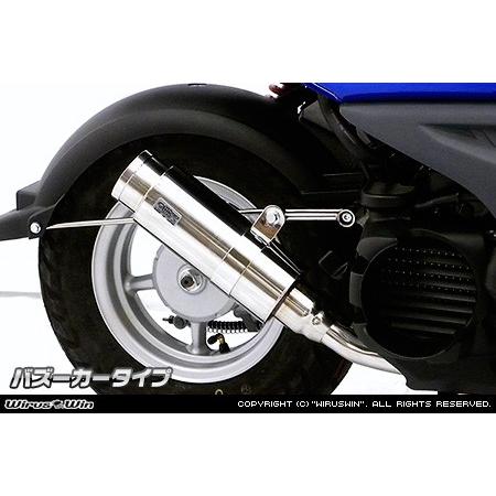 WirusWin BW'S50(JBH-SA44J) ロイヤルマフラー バズーカータイプ /ウイルズウィンの画像