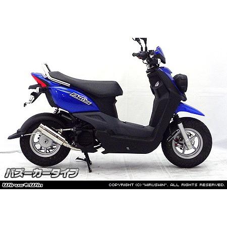 WirusWin BW'S50(JBH-SA44J) ロイヤルマフラー バズーカータイプ /ウイルズウィンの画像
