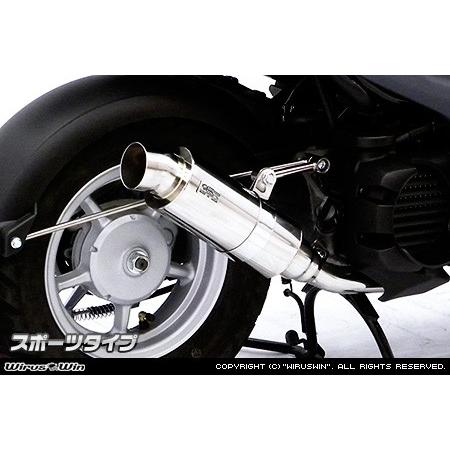 WirusWin BW'S50(JBH-SA44J) ロイヤルマフラー スポーツタイプ /ウイルズウィン