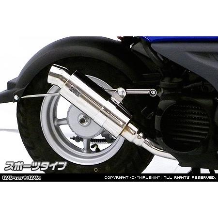 WirusWin BW'S50(JBH-SA44J) ロイヤルマフラー スポーツタイプ /ウイルズウィンの画像