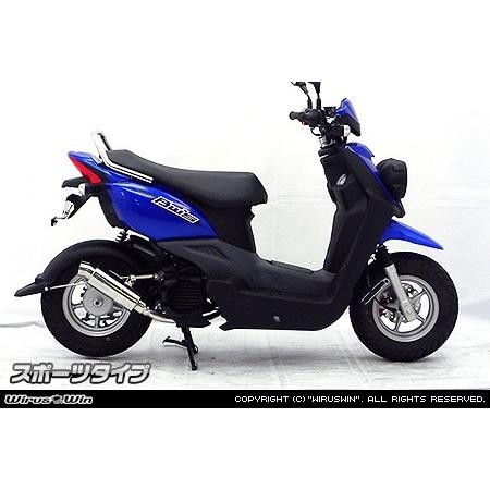 WirusWin BW'S50(JBH-SA44J) ロイヤルマフラー スポーツタイプ /ウイルズウィンの画像