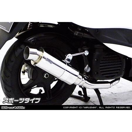 WirusWin ビーノ(SA37J・SA26J) ロイヤル マフラー スポーツタイプ/ウイルズウィン