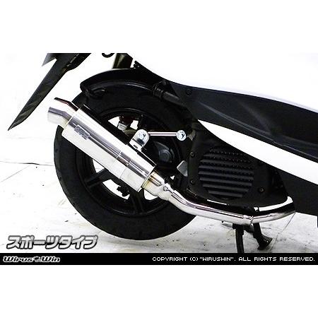 WirusWin ビーノ(SA37J・SA26J) ロイヤル マフラー スポーツタイプ/ウイルズウィンの画像