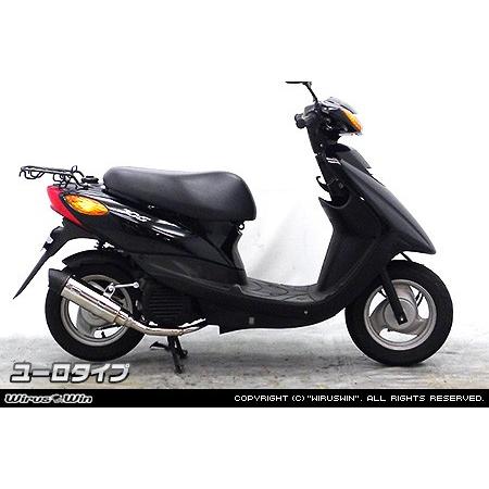 WirusWin ビーノ(SA37J・SA26J) ロイヤル マフラー ユーロタイプ