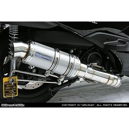 WirusWin フォルツァ(MF10)用 プレミアム マフラー シルバーカーボン 