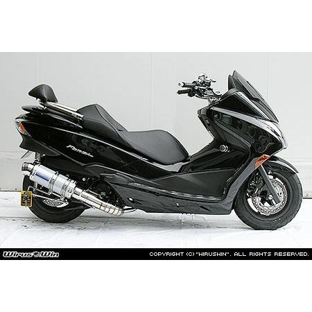 WirusWin フォルツァ(MF10)用 プレミアム マフラー シルバーカーボン 