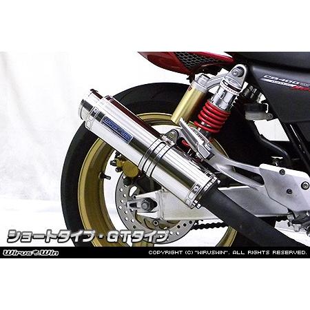 WirusWin CB400 SUPER FOUR スリップオンマフラー ショートタイプ GT