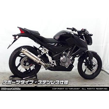 CB250F【MC43】ウィルズウィンスリップオンマフラー cb250f バイク