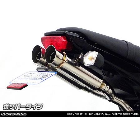 正規激安 Wiruswin グロム Msx125 16年6月 1型 アトミックツインマフラー ポッパータイプ フルエキゾースト ウイルズウィン 激安単価で Www Doctor Plan Com