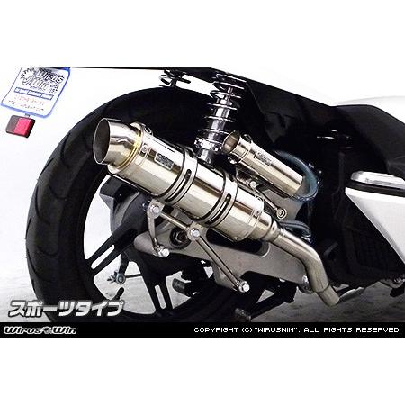 WirusWin PCX（EBJ-JF56） ロイヤルマフラー スポーツタイプ/ウイルズウィン