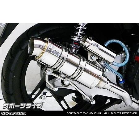 WirusWin PCX（EBJ-JF28） ロイヤルマフラー スポーツタイプ/ウイルズウィン