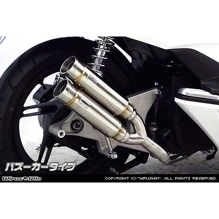 WirusWin PCX150（JBK-KF18） アトミックツイン マフラー バズーカタイプ/ウイルズウィン