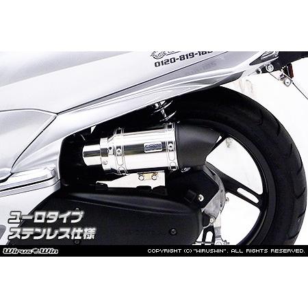 WirusWin PCX150（JBK-KF18） サイレンサー型 エアクリーナーKit ユーロタイプ ステンレス仕様/ウイルズウィン