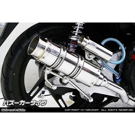 WirusWin PCX150（JBK-KF12） ロイヤルマフラー バズーカタイプ/ウイルズウィン