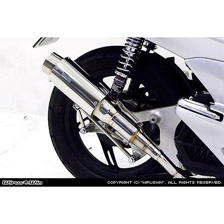 WirusWin マジェスティ125用 マーベラス レーシング マフラー