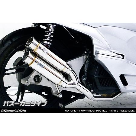 WirusWin PCX150（JBK-KF12） アトミックツイン マフラー バズーカタイプ/ウイルズウィン