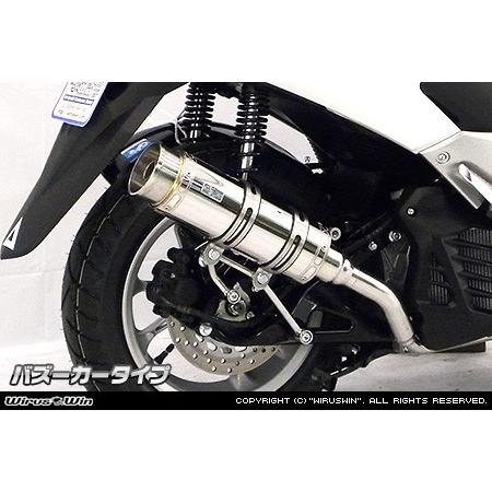 WirusWin NMAX125（EBJ-SE86J） ロイヤルマフラー バズーカタイプ