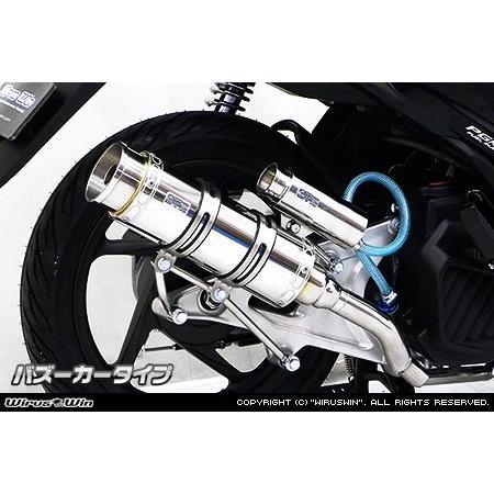 WirusWin クリック125i(JF352) ロイヤルマフラー バズーカータイプ/ウイルズウィン