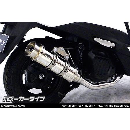 WirusWin リード125(2BJ-JF45・EBJ-JF45) ロイヤルマフラー バズーカータイプ/ウイルズウィン