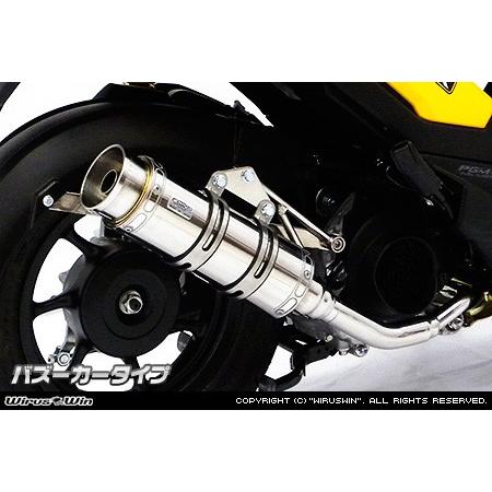 WirusWin ズーマーX ロイヤルマフラー バズーカータイプ