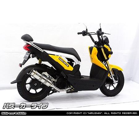 WirusWin ズーマーX ロイヤルマフラー バズーカータイプ