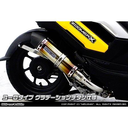 WirusWin ズーマーX ショットマフラー ユーロタイプ チタン仕様/ウイルズウィン